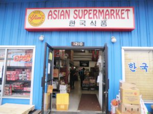日本食材買えます！@Yim’s Asian Supermarket